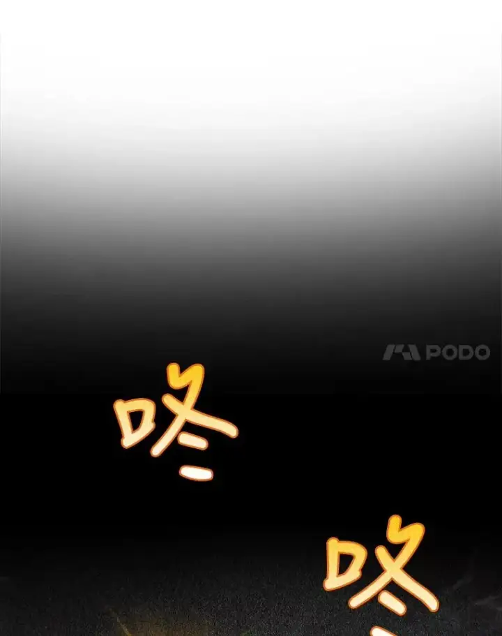 《不出道就完蛋了》2.她上钩了！图59