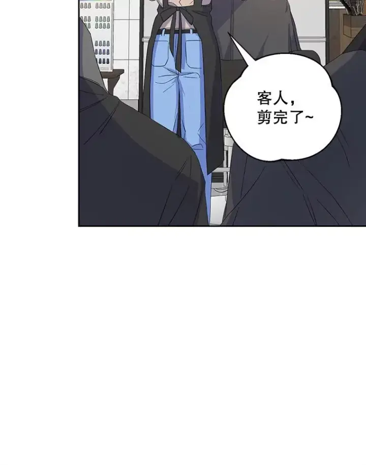 《不出道就完蛋了》2.她上钩了！图67