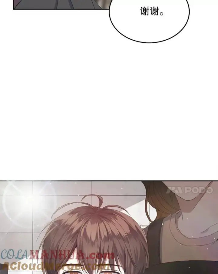 《不出道就完蛋了》2.她上钩了！图69