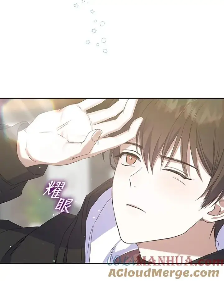 《不出道就完蛋了》2.她上钩了！图77