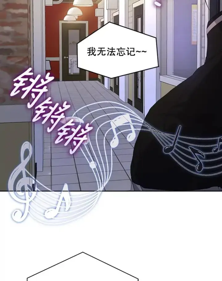 《不出道就完蛋了》2.她上钩了！图91