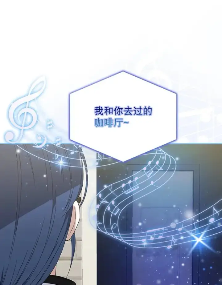 《不出道就完蛋了》2.她上钩了！图95