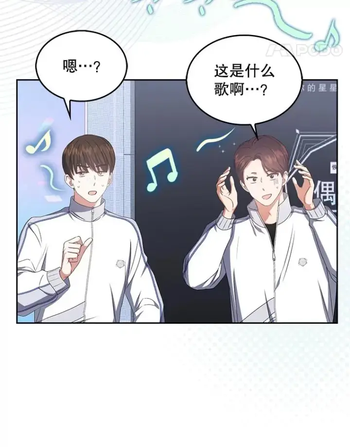 《不出道就完蛋了》38.中奖了图35