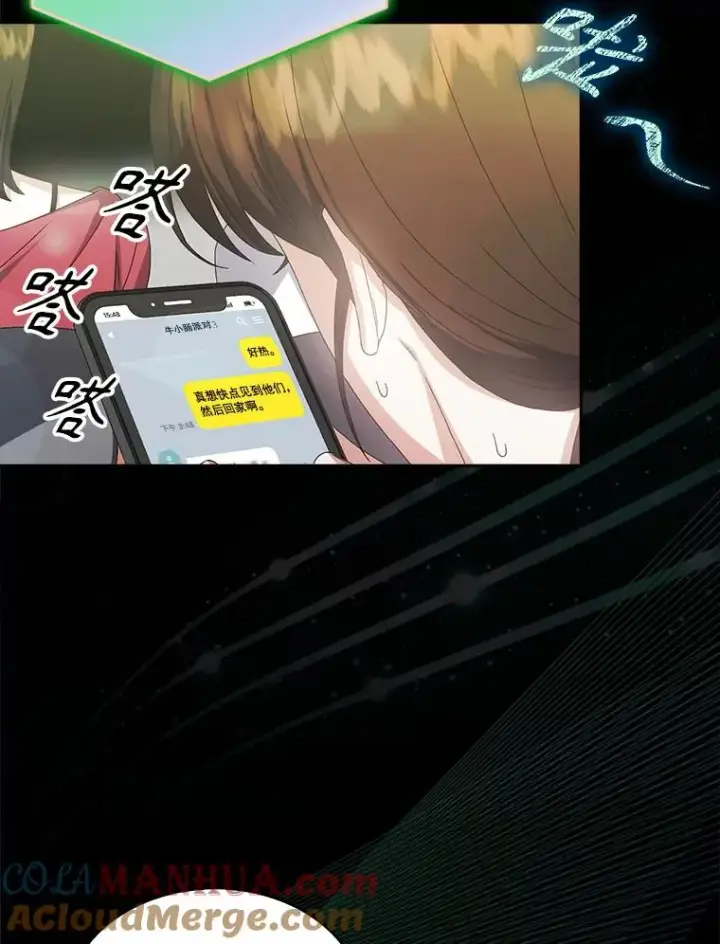 《不出道就完蛋了》38.中奖了图45