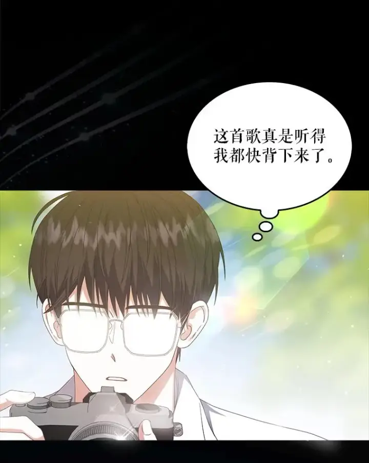 《不出道就完蛋了》38.中奖了图47