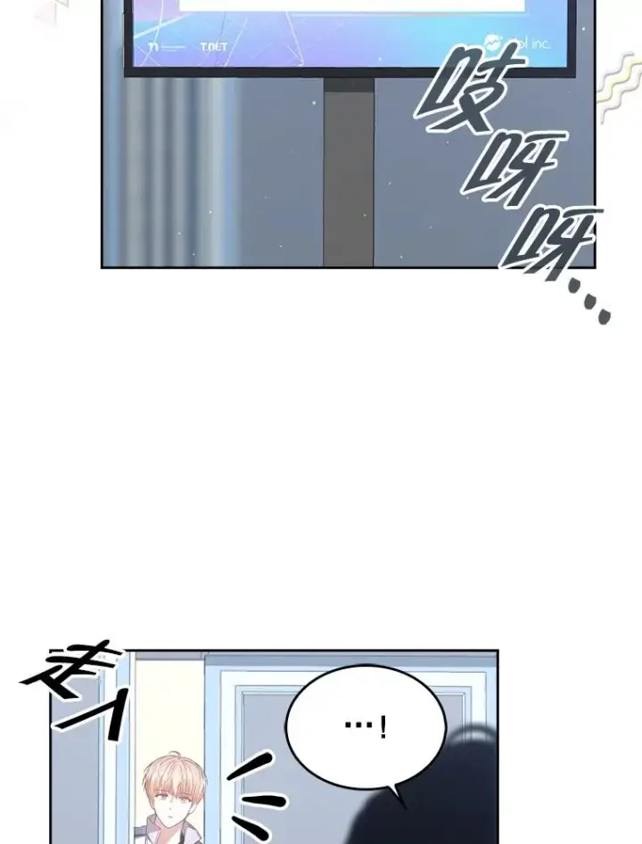 《不出道就完蛋了》38.中奖了图96