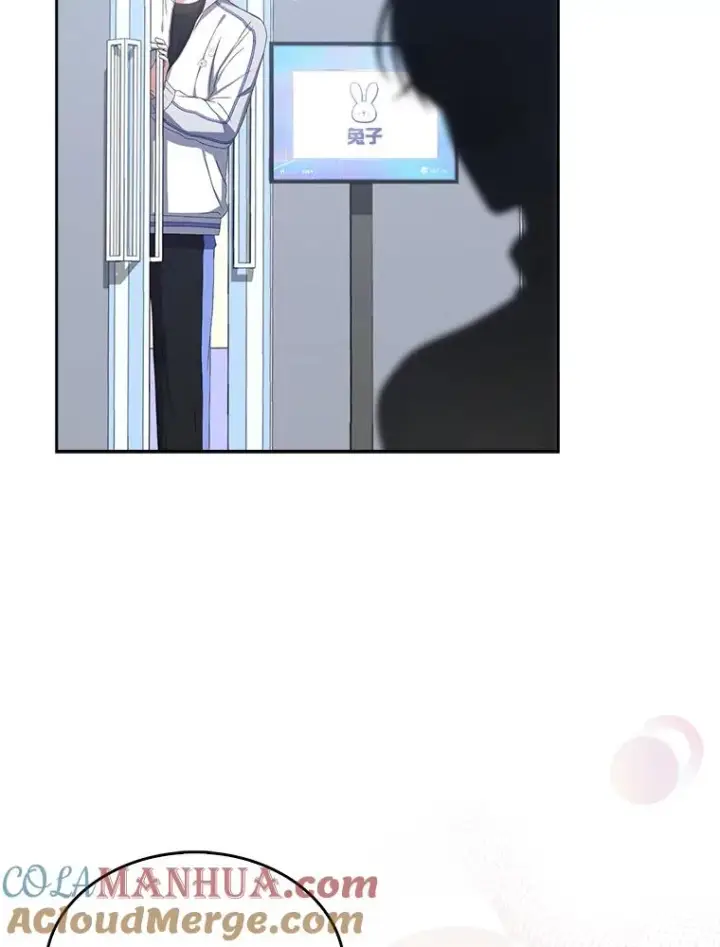 《不出道就完蛋了》38.中奖了图97