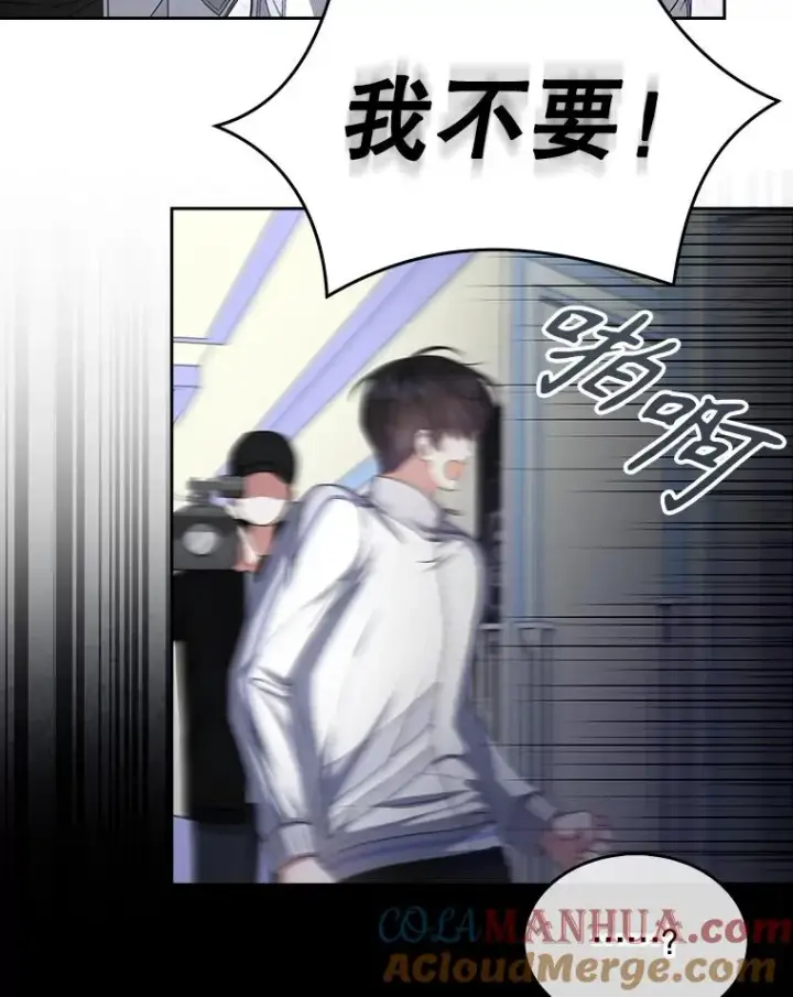 《不出道就完蛋了》40.大融合图37