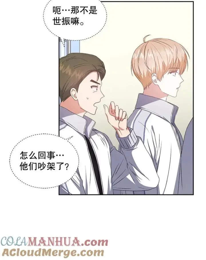 《不出道就完蛋了》40.大融合图40