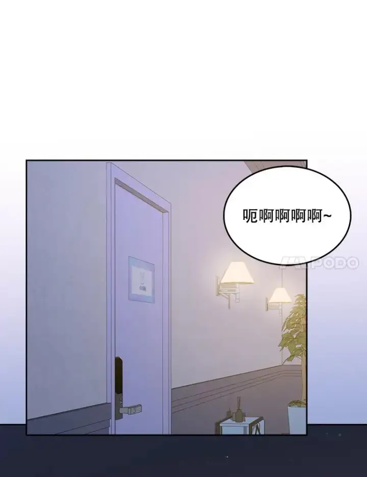 《不出道就完蛋了》40.大融合图54