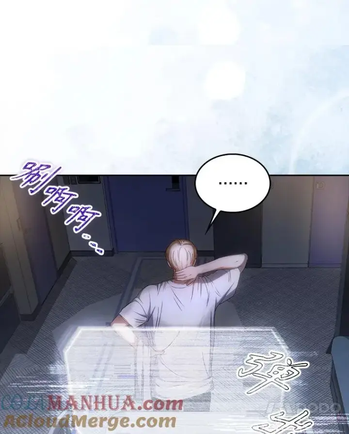 《不出道就完蛋了》40.大融合图70
