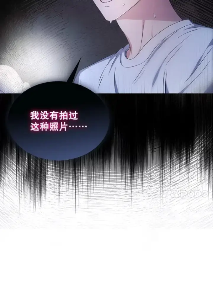 《不出道就完蛋了》43.霸凌丑闻图31