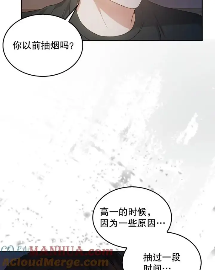 《不出道就完蛋了》43.霸凌丑闻图33