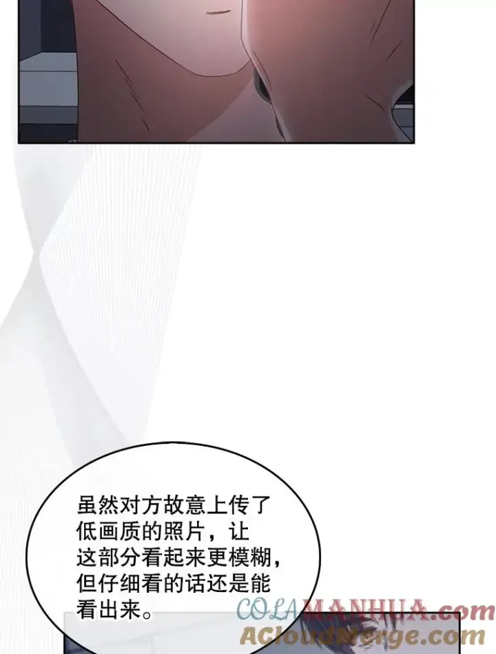 《不出道就完蛋了》43.霸凌丑闻图73