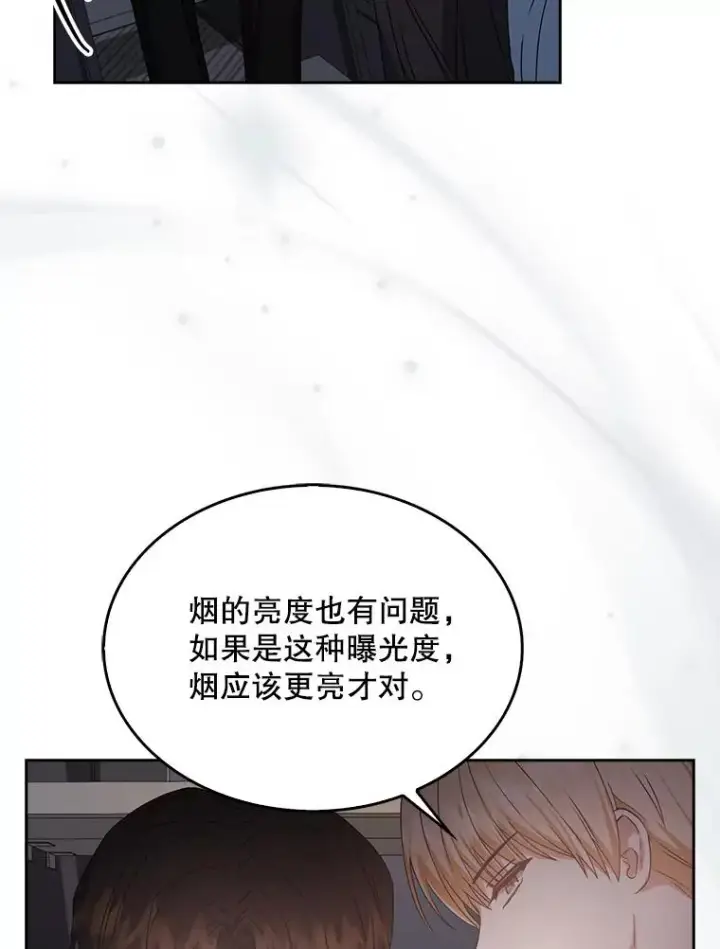 《不出道就完蛋了》43.霸凌丑闻图76