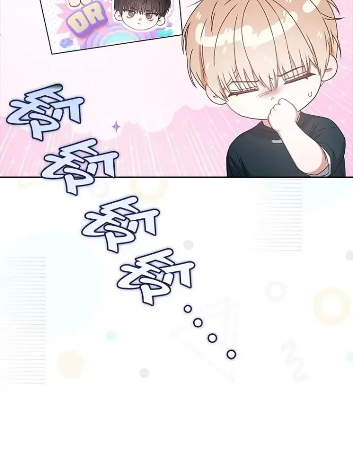 《不出道就完蛋了》44.舆论反转图120
