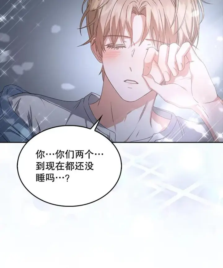 《不出道就完蛋了》44.舆论反转图123