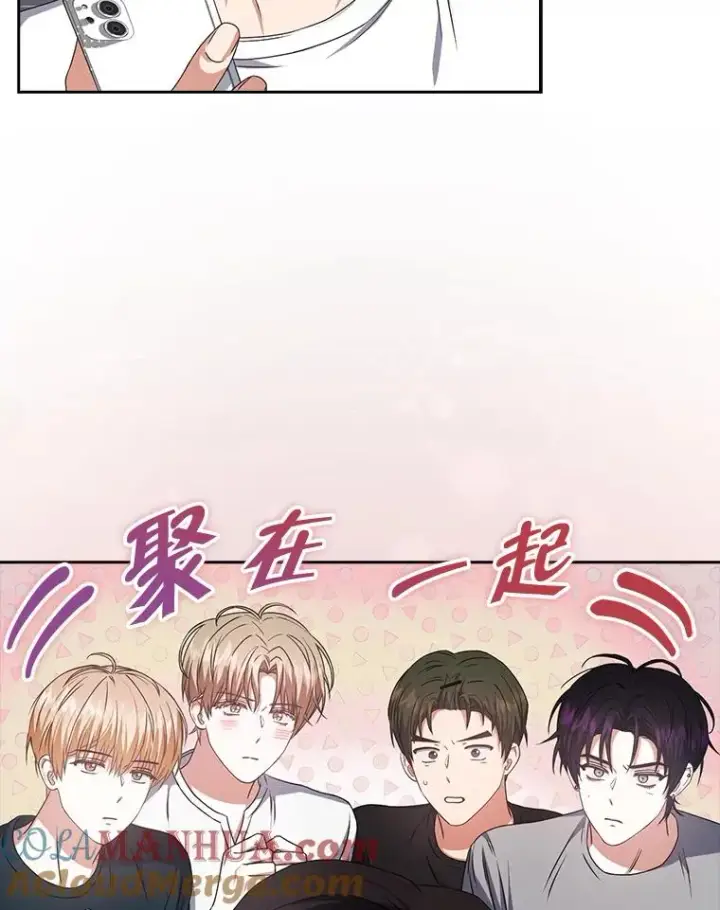 《不出道就完蛋了》44.舆论反转图33