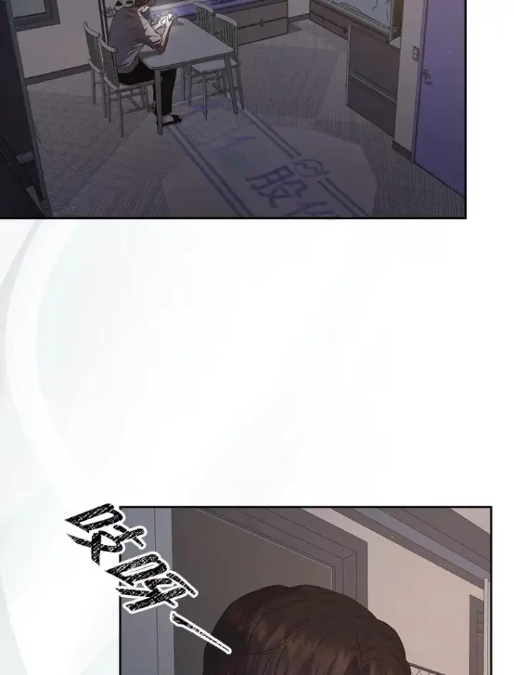 《不出道就完蛋了》44.舆论反转图42