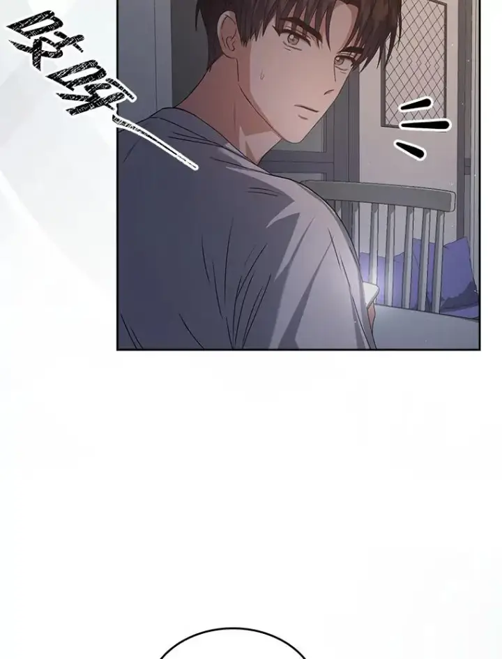 《不出道就完蛋了》44.舆论反转图43