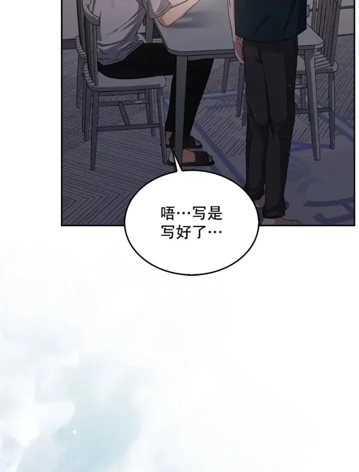 《不出道就完蛋了》44.舆论反转图46