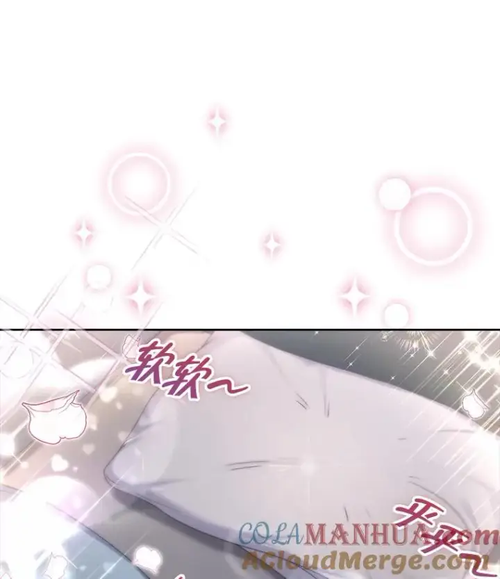 《不出道就完蛋了》44.舆论反转图53