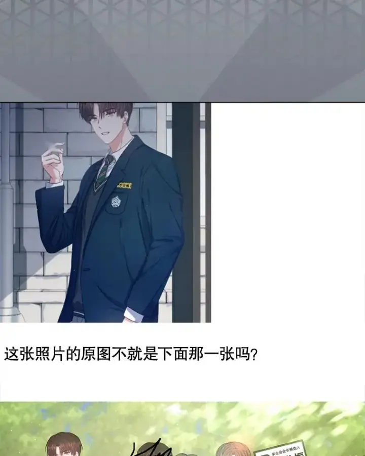 《不出道就完蛋了》44.舆论反转图67