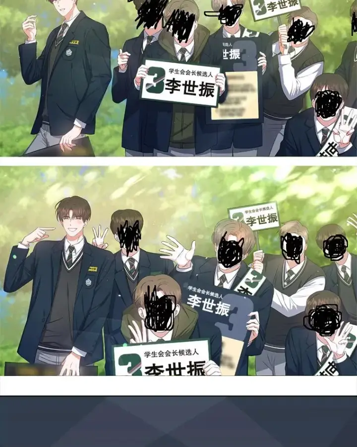 《不出道就完蛋了》44.舆论反转图68