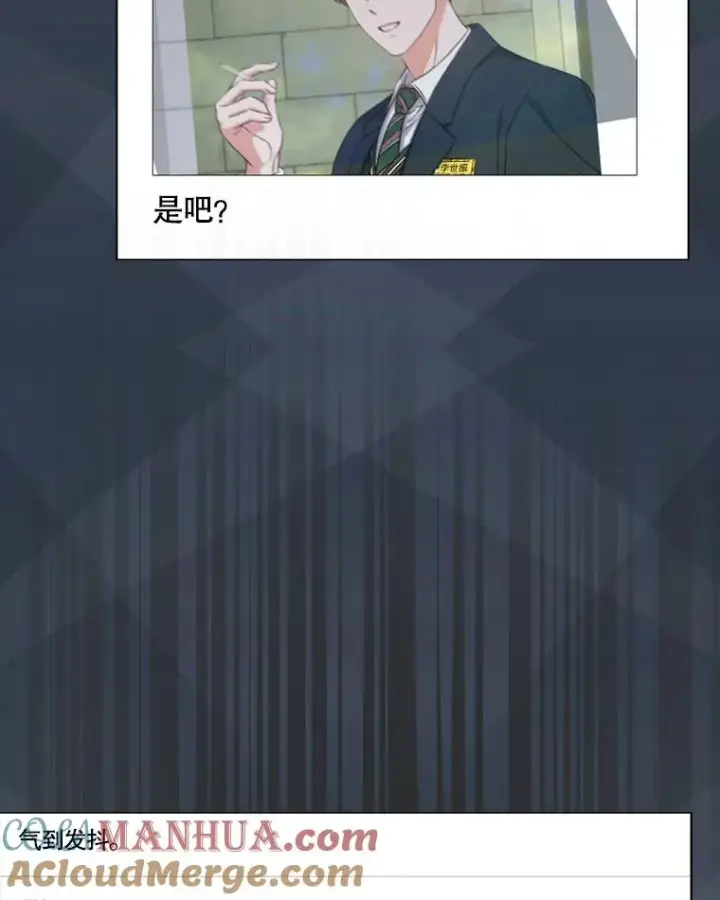《不出道就完蛋了》44.舆论反转图73