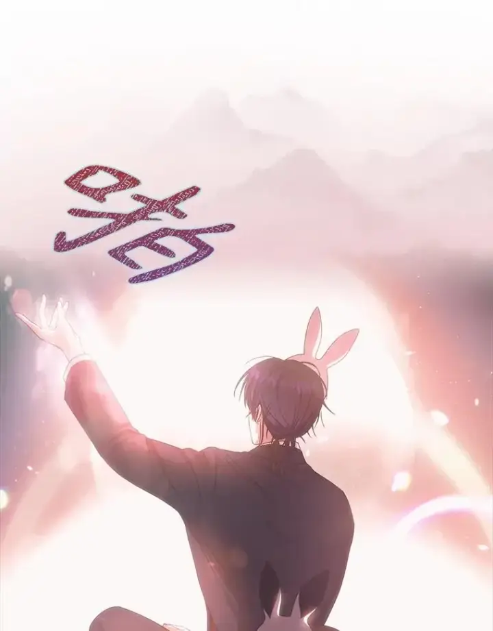 《不出道就完蛋了》46.第1名？图10