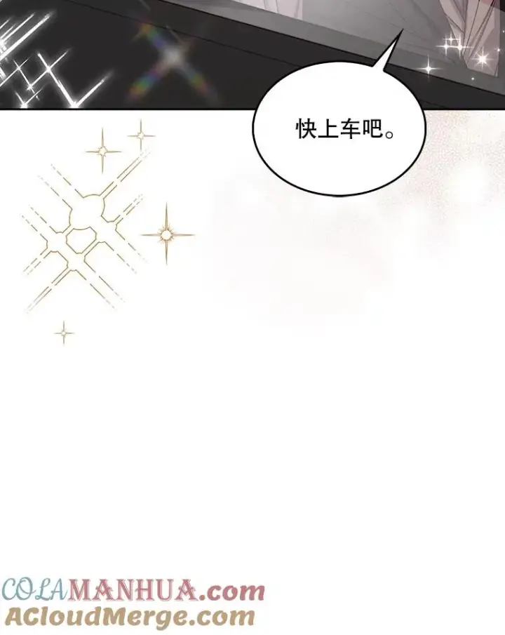 《不出道就完蛋了》46.第1名？图117