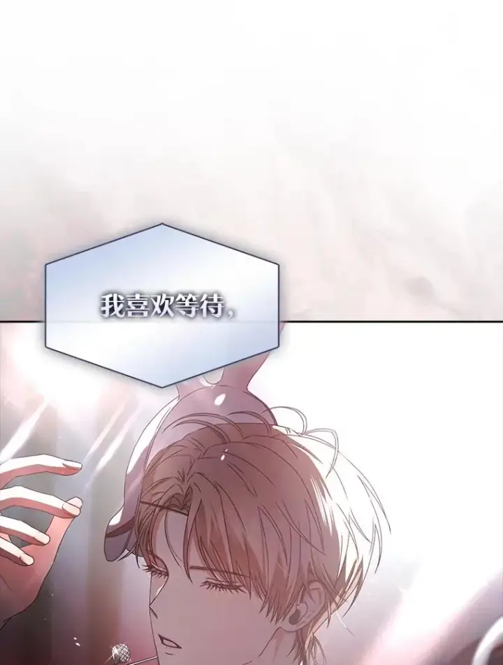 《不出道就完蛋了》46.第1名？图18