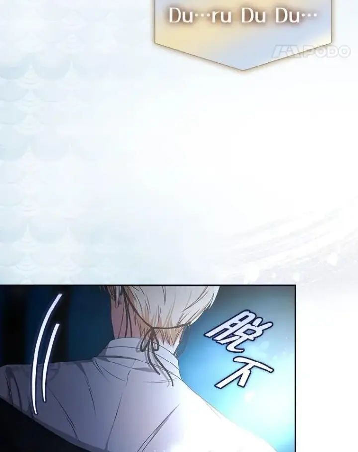 《不出道就完蛋了》46.第1名？图31