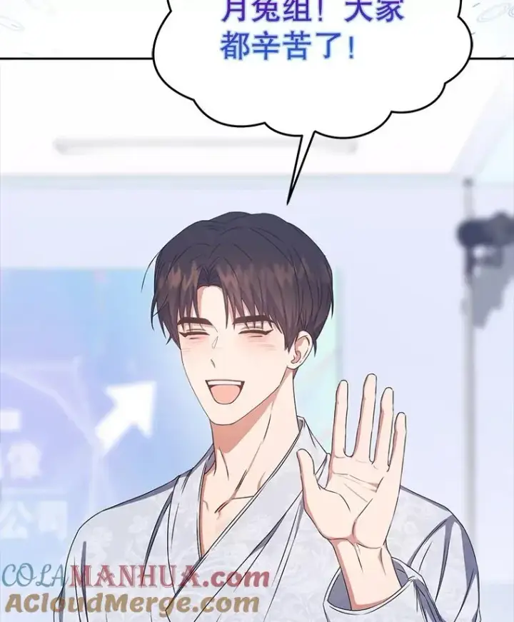 《不出道就完蛋了》46.第1名？图57
