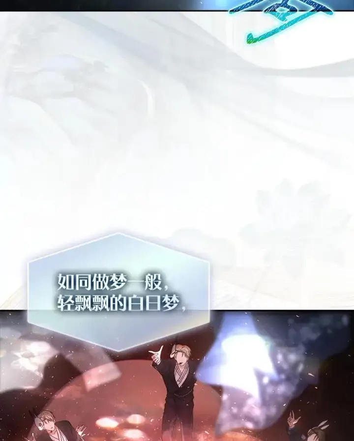 《不出道就完蛋了》46.第1名？图6