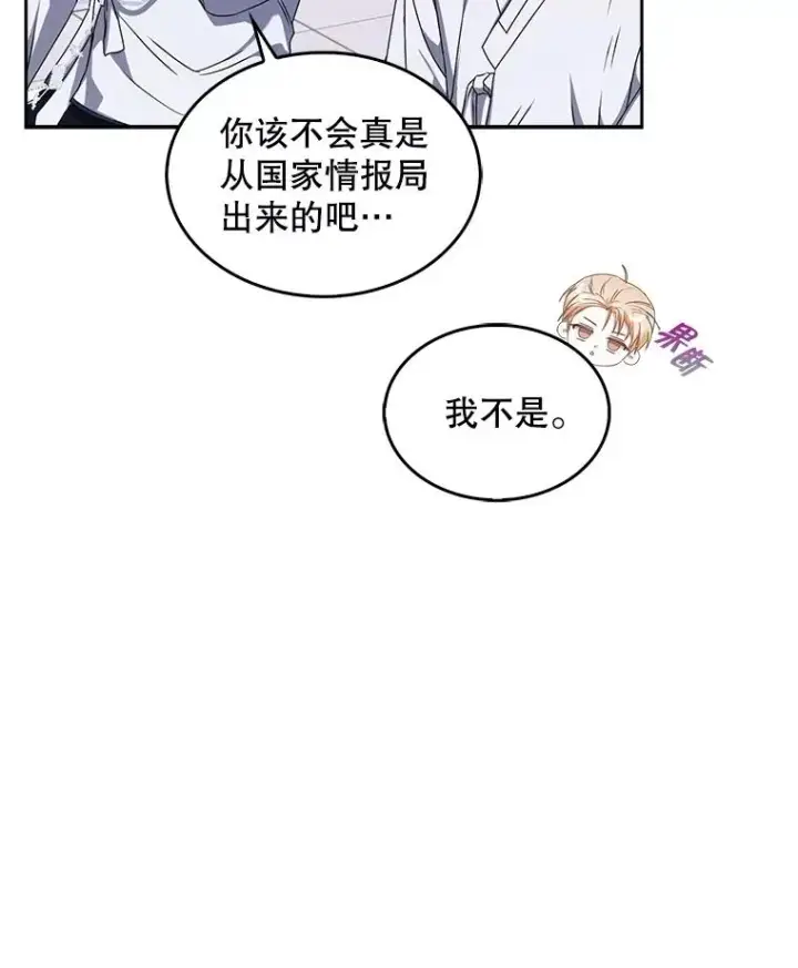 《不出道就完蛋了》46.第1名？图64