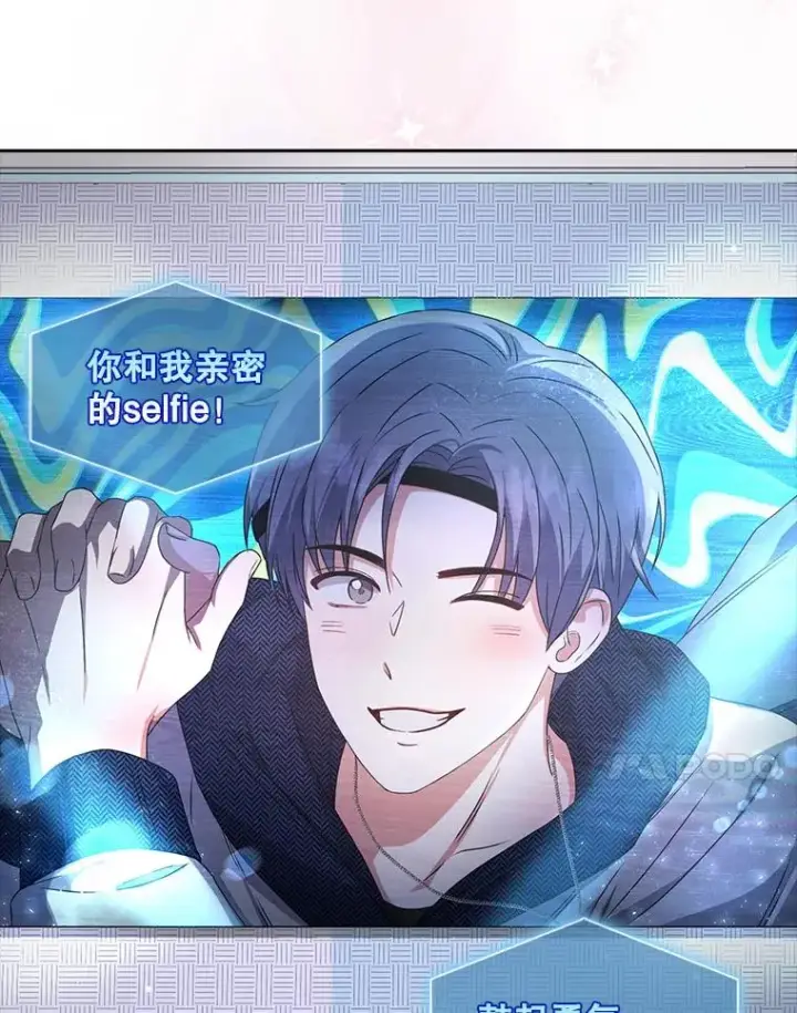 《不出道就完蛋了》46.第1名？图68