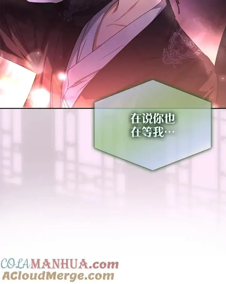 《不出道就完蛋了》46.第1名？图9