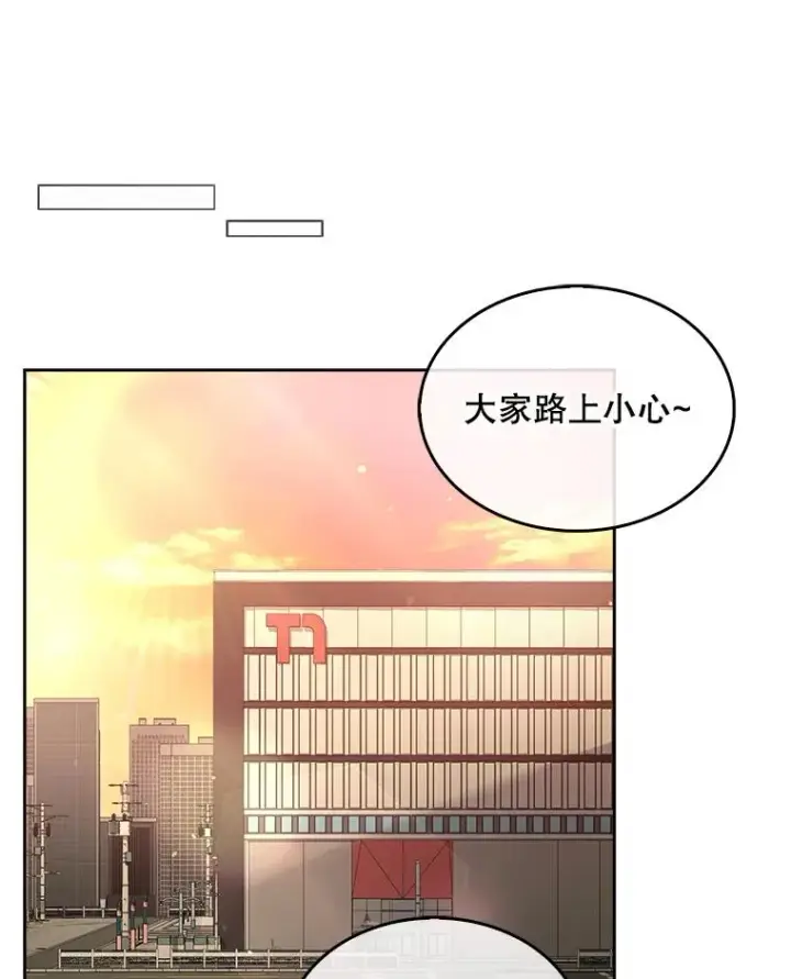 《不出道就完蛋了》46.第1名？图99