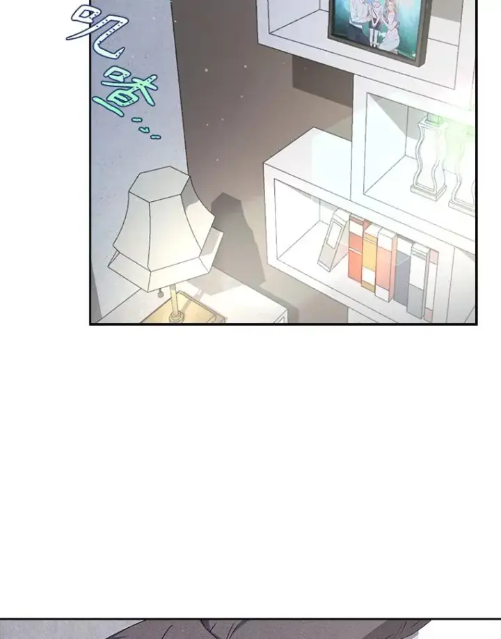 《不出道就完蛋了》48.同居？图3