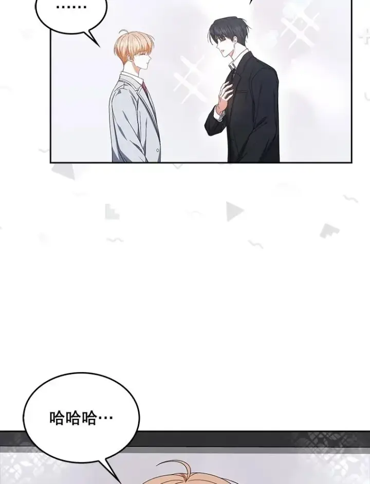 《不出道就完蛋了》52.试镜邀请图76