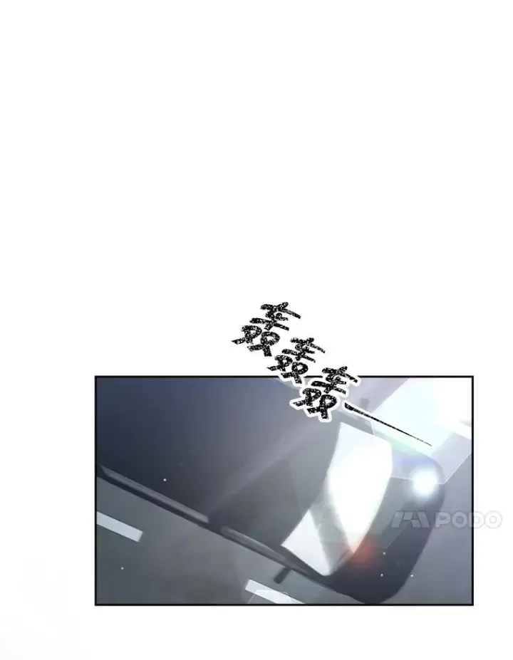 《不出道就完蛋了》52.试镜邀请图88