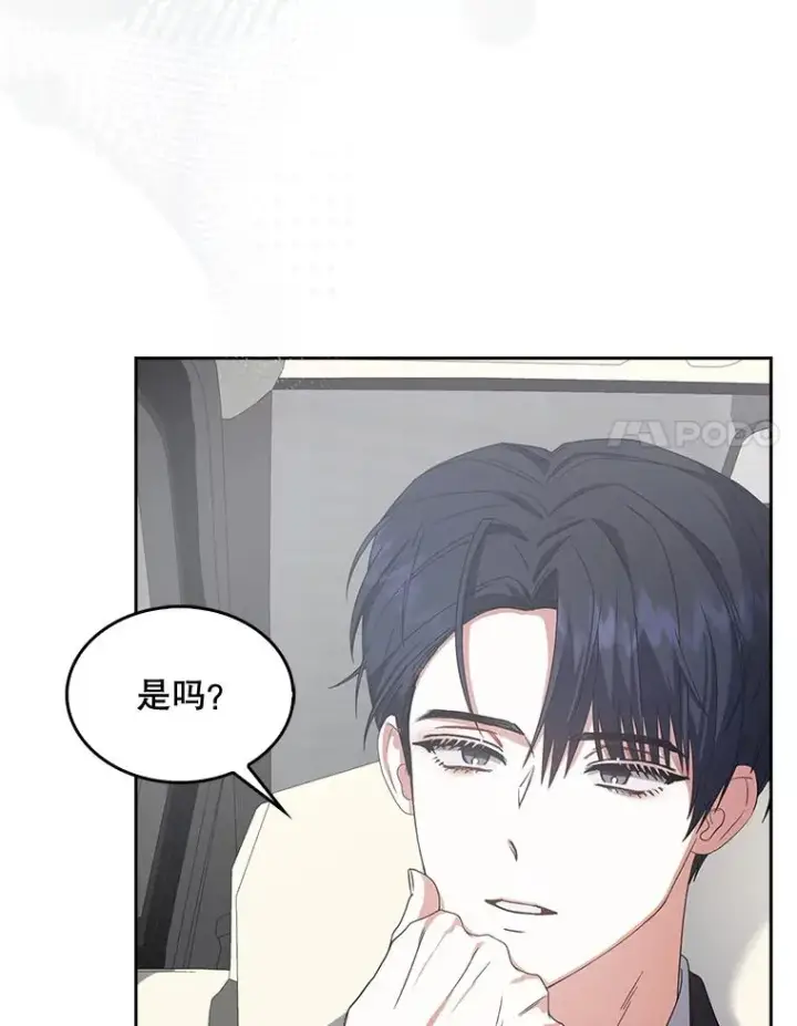 《不出道就完蛋了》52.试镜邀请图95