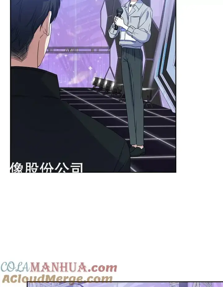 《不出道就完蛋了》4.对手还是队友？图57