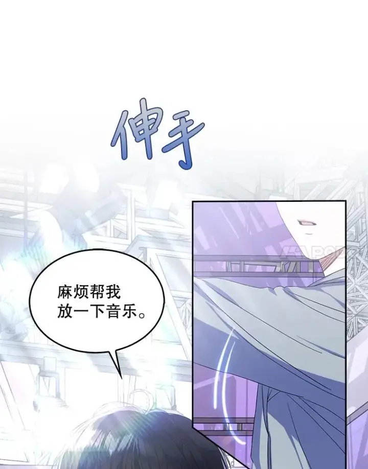 《不出道就完蛋了》4.对手还是队友？图62