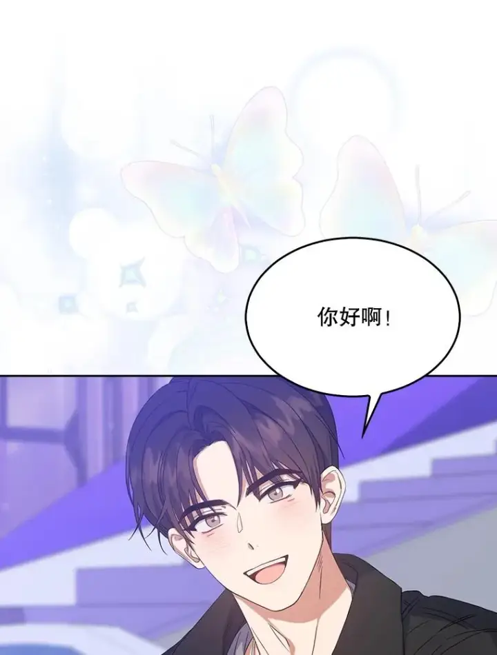 《不出道就完蛋了》4.对手还是队友？图71