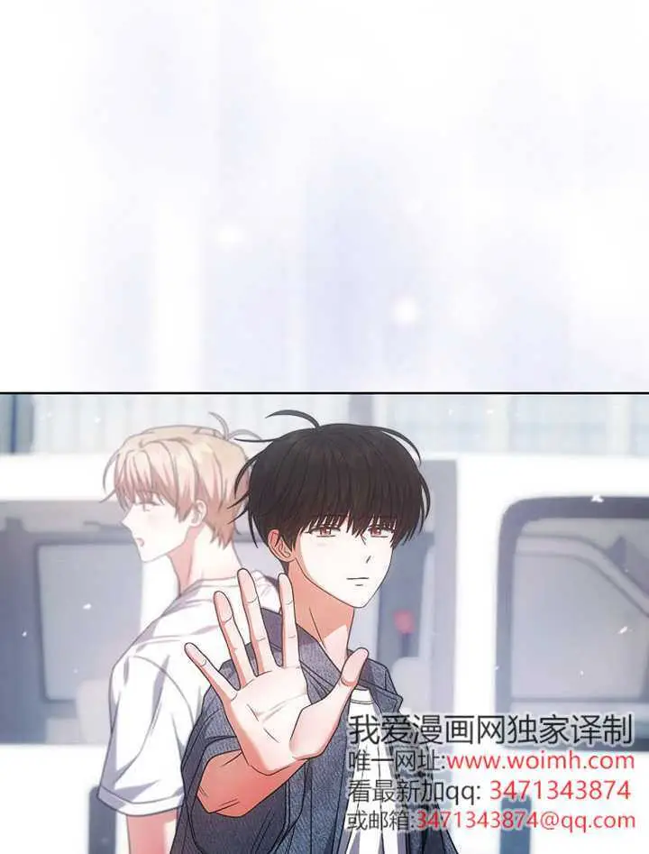 《不出道就完蛋了》第92话图68