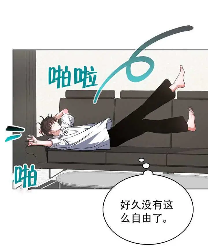 《不出道就完蛋了》第92话图86