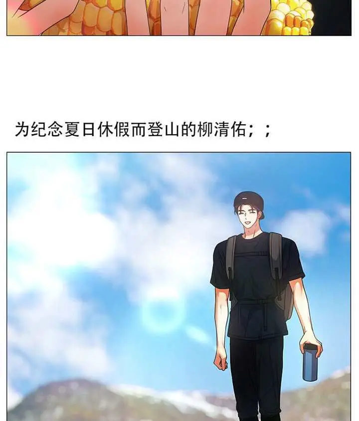《不出道就完蛋了》第93话图114