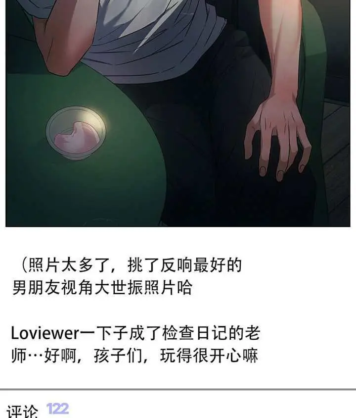 《不出道就完蛋了》第93话图118